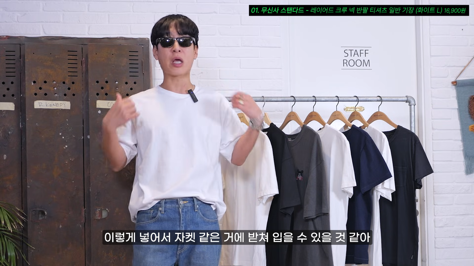 [패션] 17년차 디자이너가 설명하는 가성비 최강 무지 티셔츠.jpg | 인스티즈