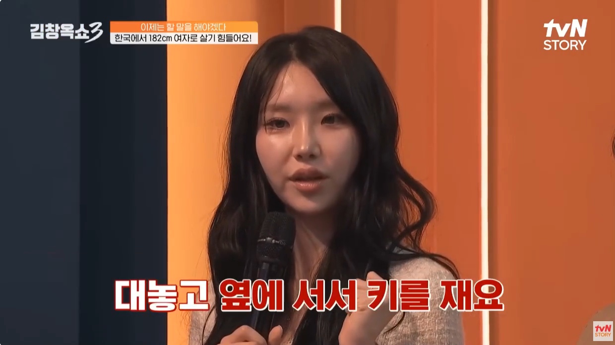 키 182여성이 겪었다는 무례한 행동들.jpg | 인스티즈
