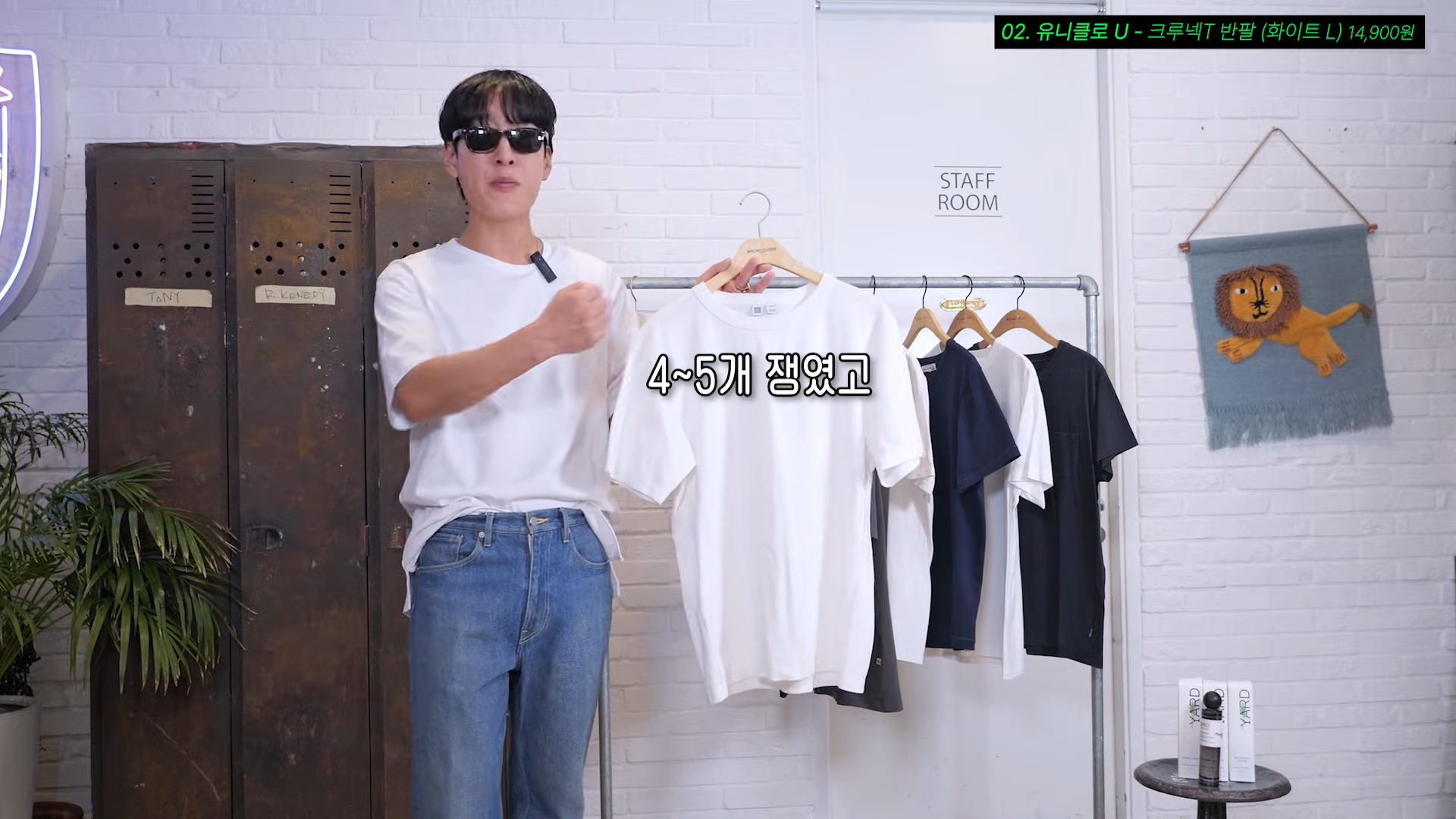 [패션] 17년차 디자이너가 설명하는 가성비 최강 무지 티셔츠.jpg | 인스티즈