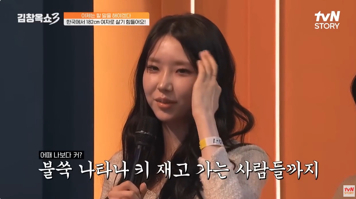 키 182여성이 겪었다는 무례한 행동들.jpg | 인스티즈