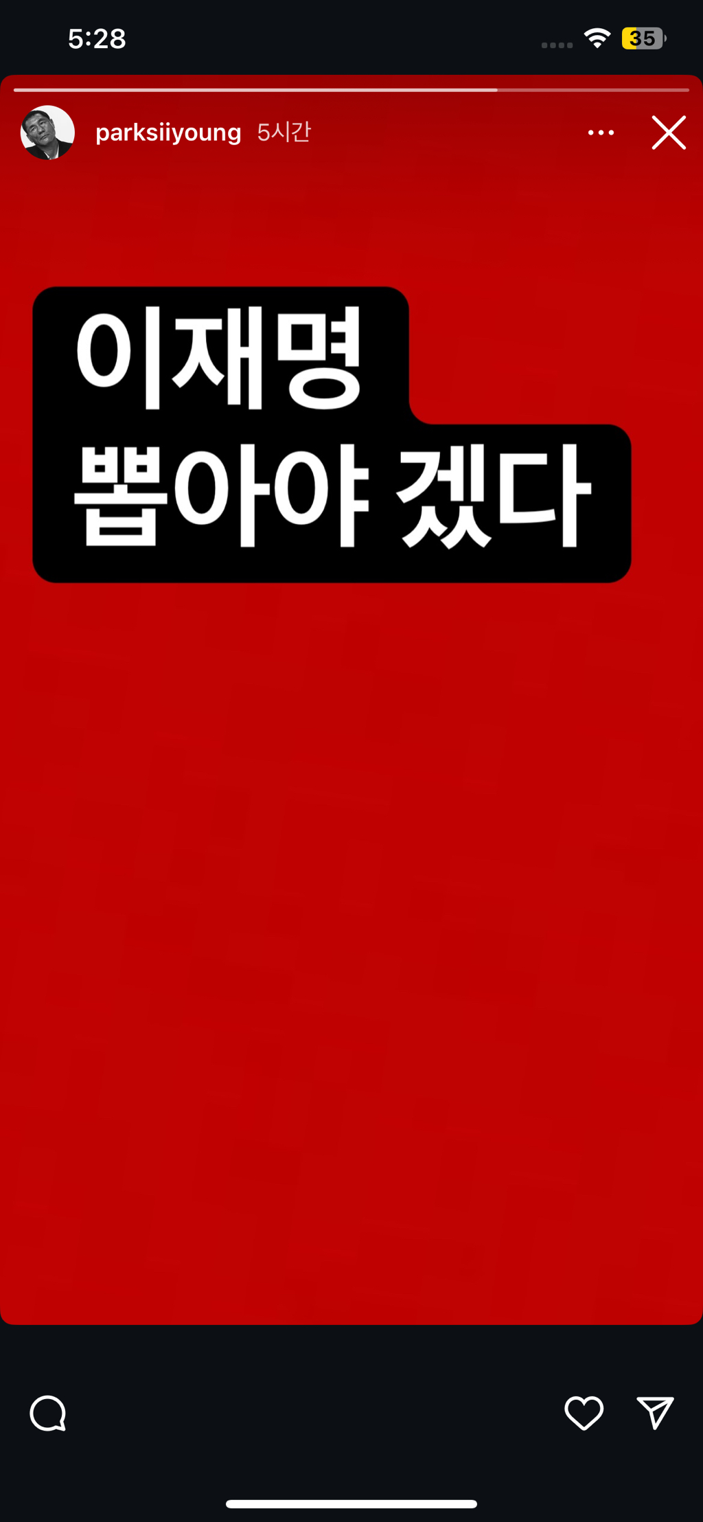  박시영 디자이너 인스스 업데이트