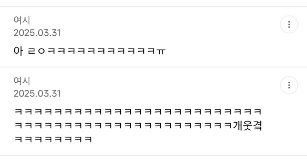 요새 지디보면 벌거벗은 임금님 생각나.. | 인스티즈