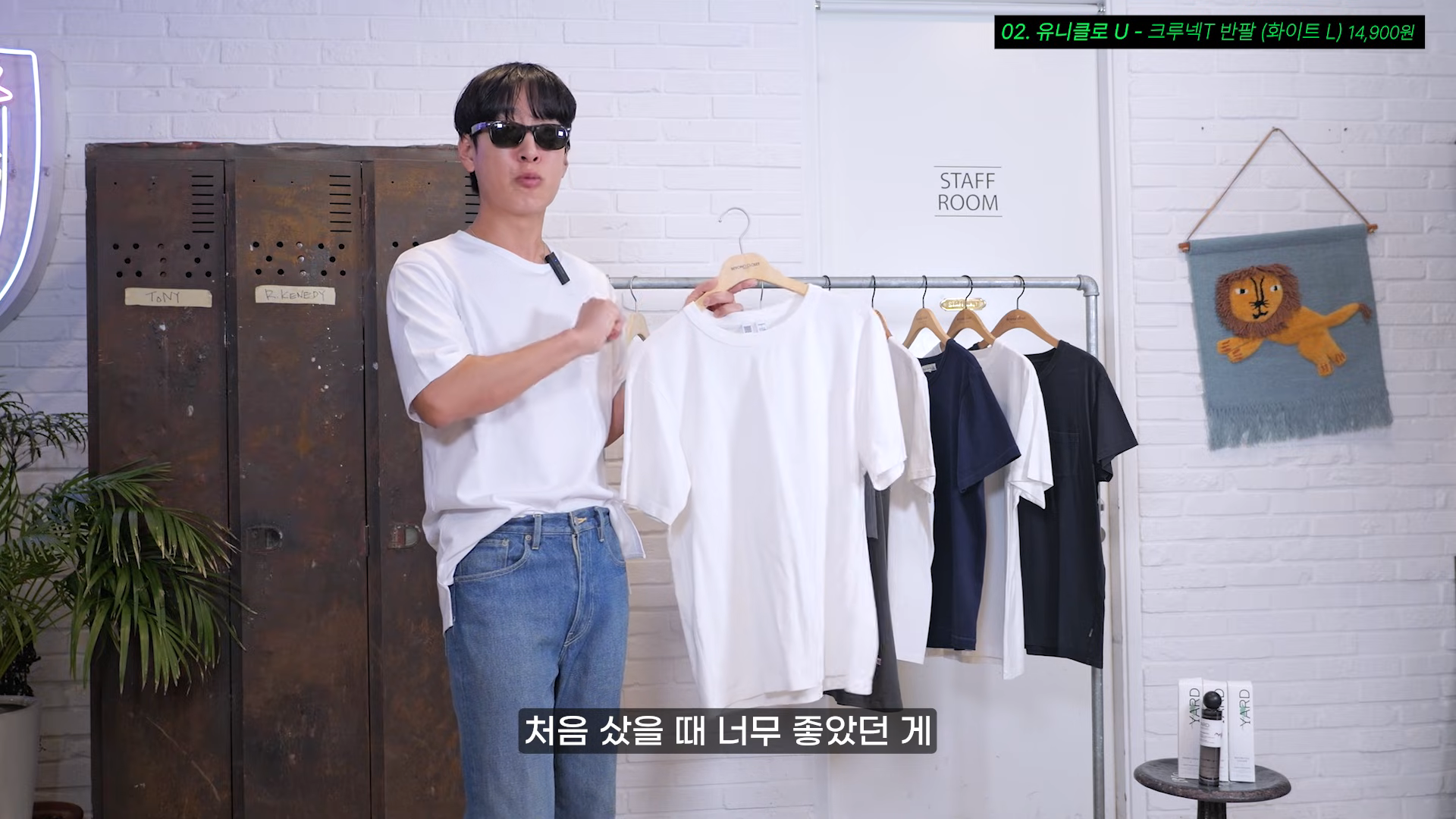 [패션] 17년차 디자이너가 설명하는 가성비 최강 무지 티셔츠.jpg | 인스티즈