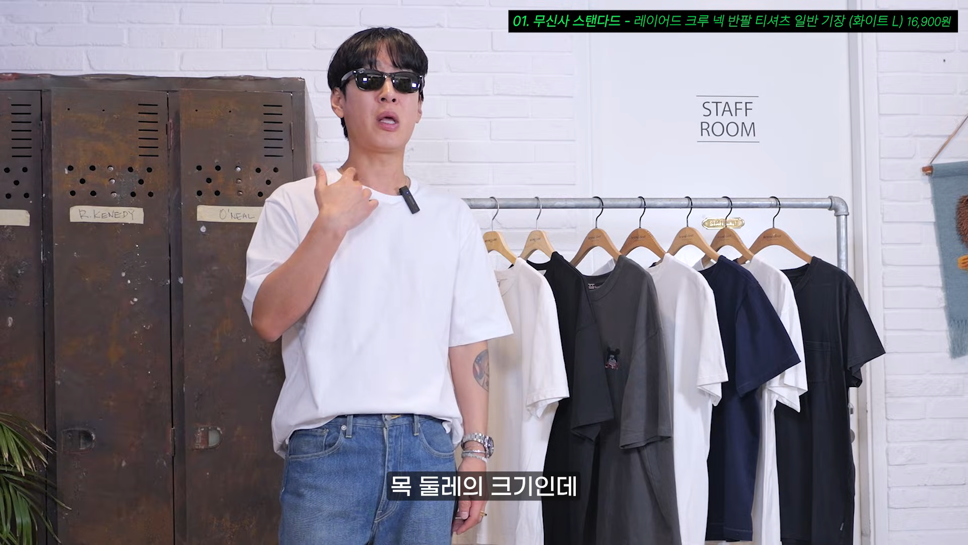 [패션] 17년차 디자이너가 설명하는 가성비 최강 무지 티셔츠.jpg | 인스티즈