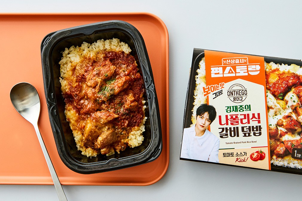 김재중 × 나폴리 맛피아 편스토랑 우승 | 인스티즈