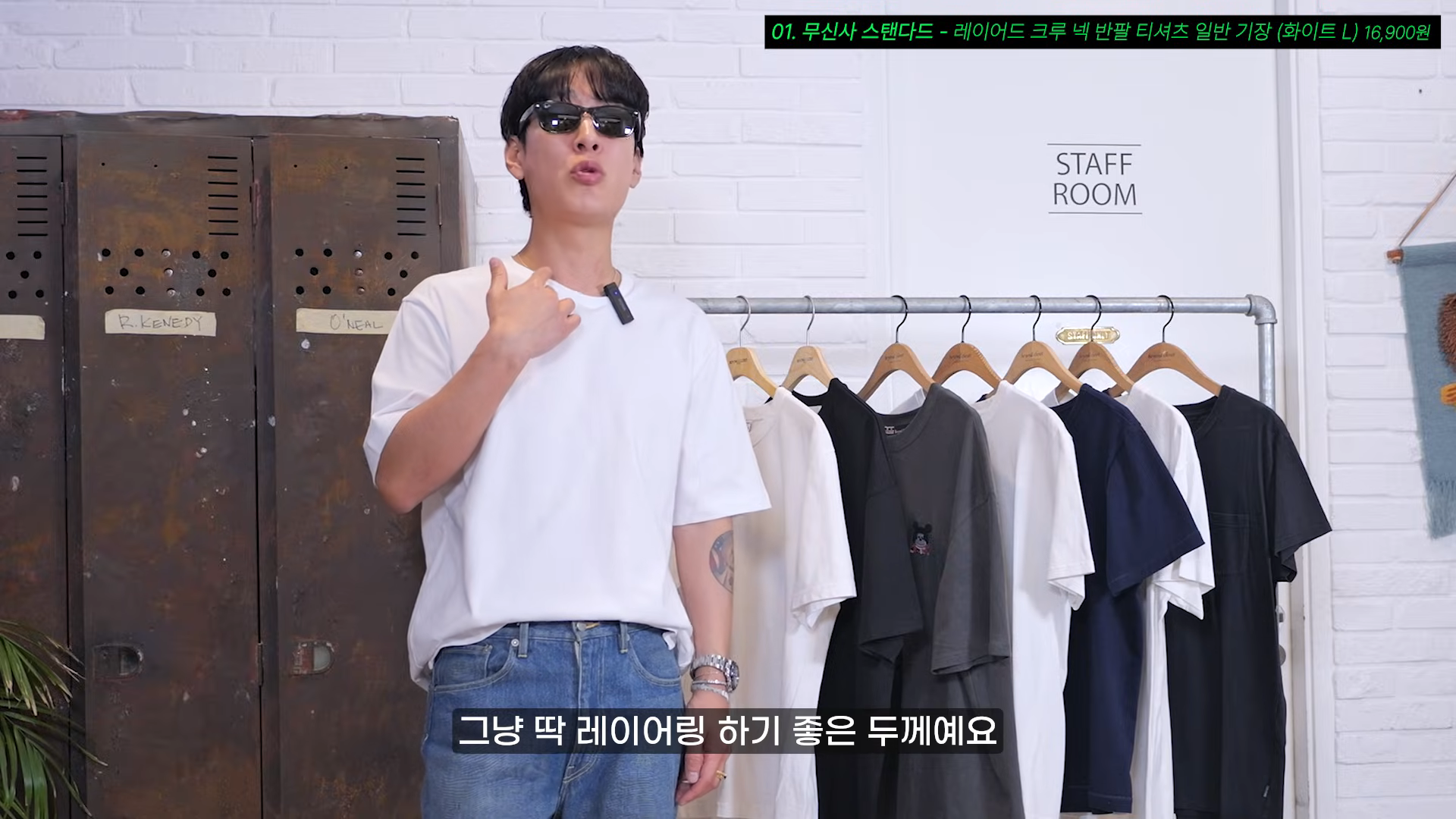 [패션] 17년차 디자이너가 설명하는 가성비 최강 무지 티셔츠.jpg | 인스티즈