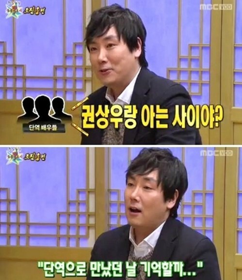  단역 조진웅을 기억해준 권상우.gif