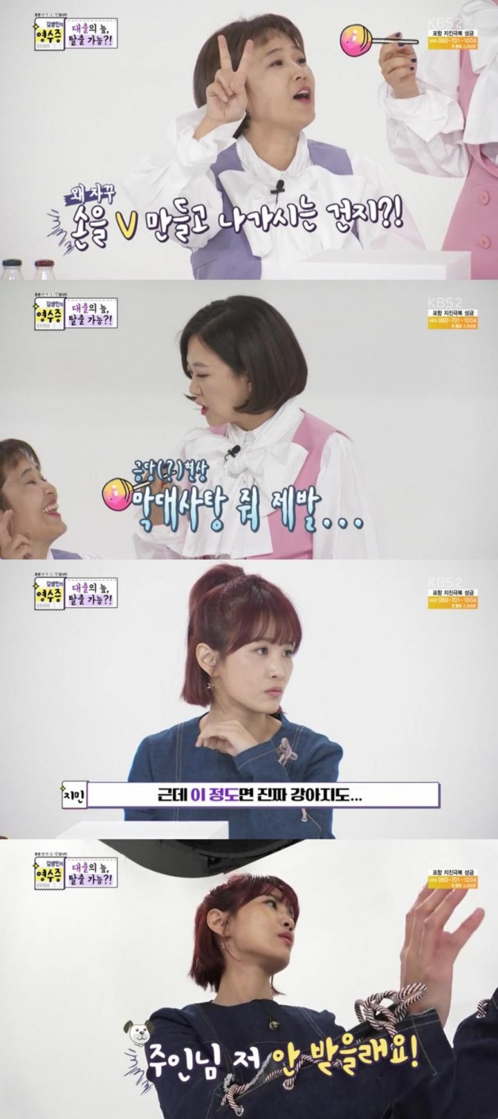 김생민의 영수증에서 패널들이 할말을 잊은 역대급 의뢰인 | 인스티즈