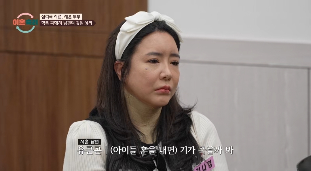 [이혼숙려캠프] 서장훈을 눈물흘리게 만든 재혼가정 부부편 | 인스티즈