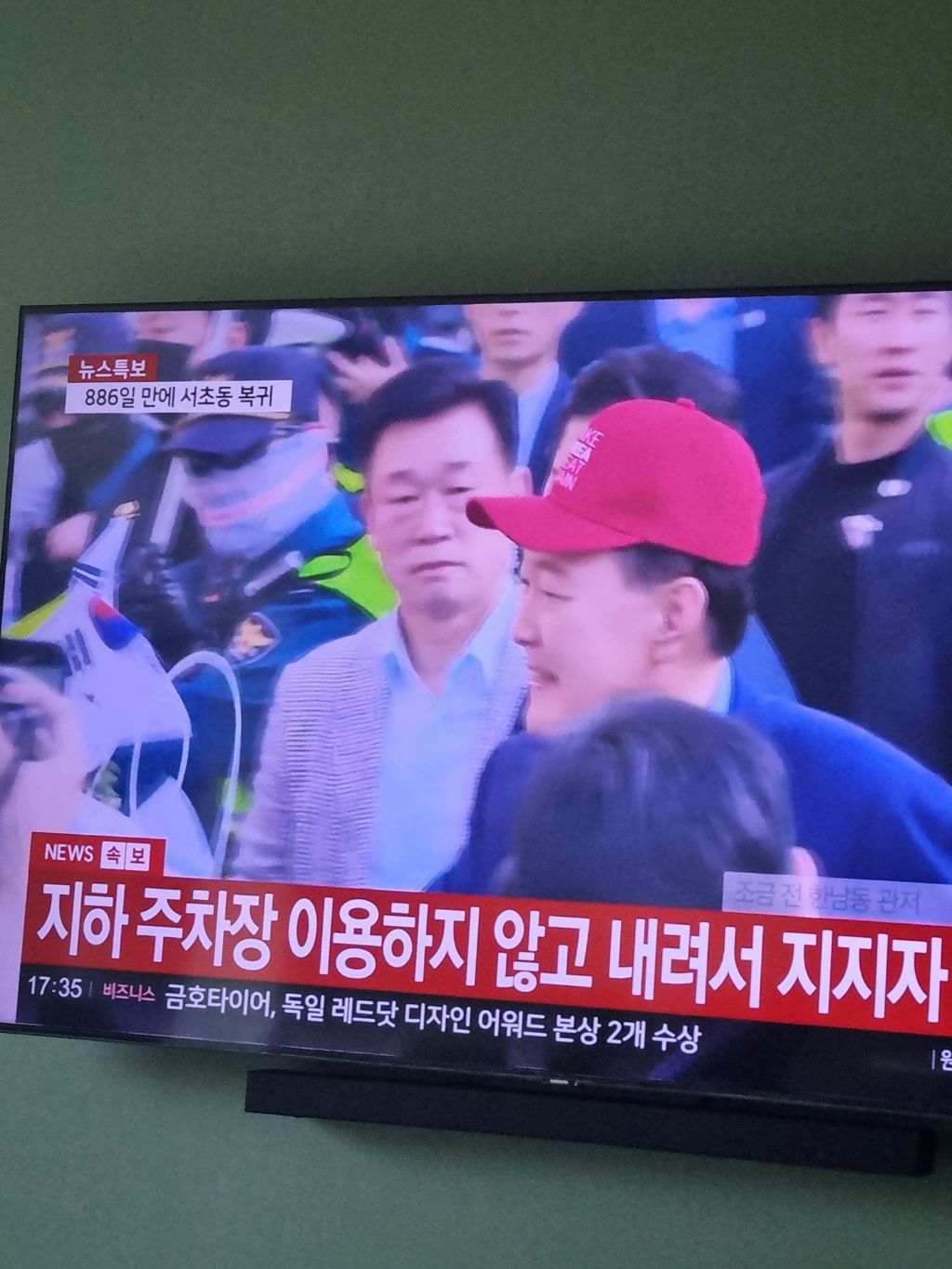 오늘 내란수괴가 대국민을 상대로 협박질을함 | 인스티즈