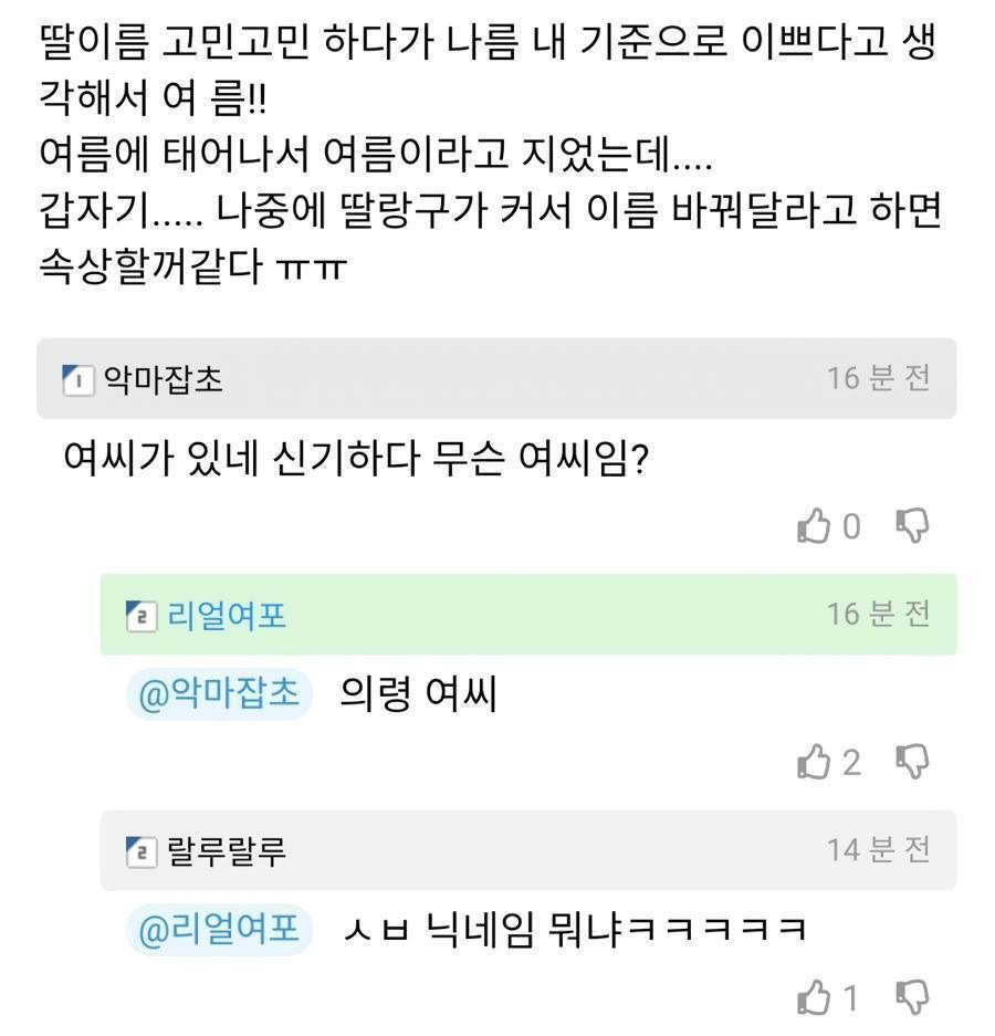 악순환을 끊어낸 아버지.jpg | 인스티즈