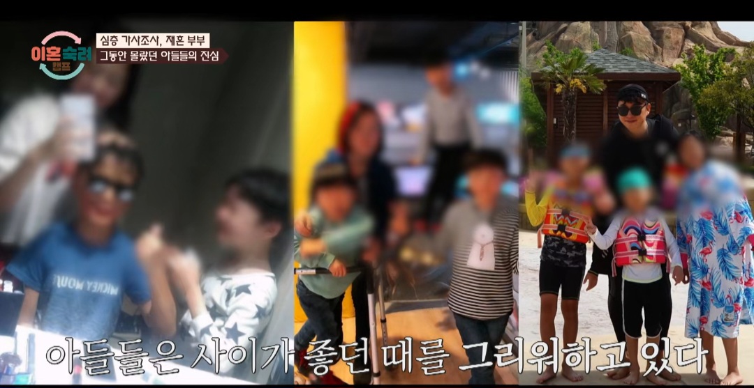 [이혼숙려캠프] 서장훈을 눈물흘리게 만든 재혼가정 부부편 | 인스티즈
