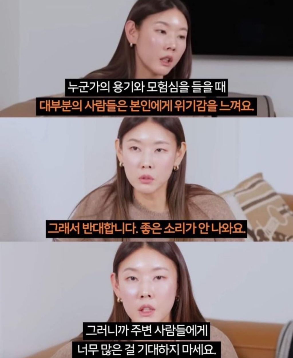 성공하는거 아니라 뭔가 도전하는 것 조차도 시기질투하는 사람들 천지임.twt | 인스티즈