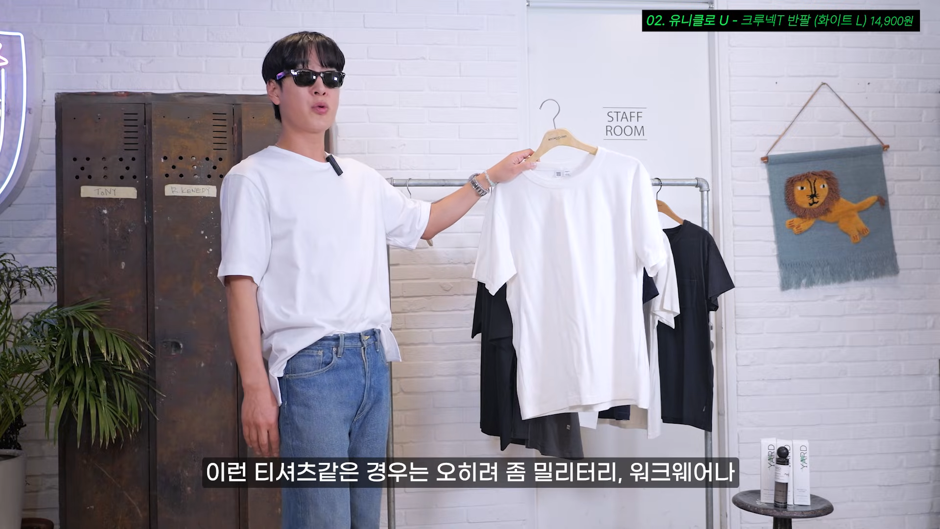 [패션] 17년차 디자이너가 설명하는 가성비 최강 무지 티셔츠.jpg | 인스티즈