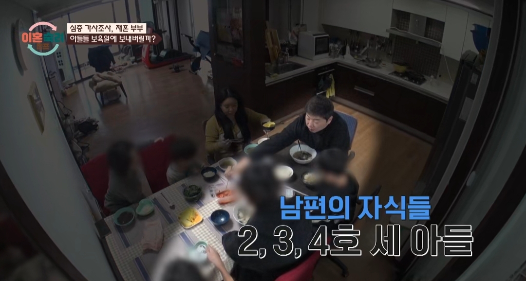 [이혼숙려캠프] 서장훈을 눈물흘리게 만든 재혼가정 부부편 | 인스티즈