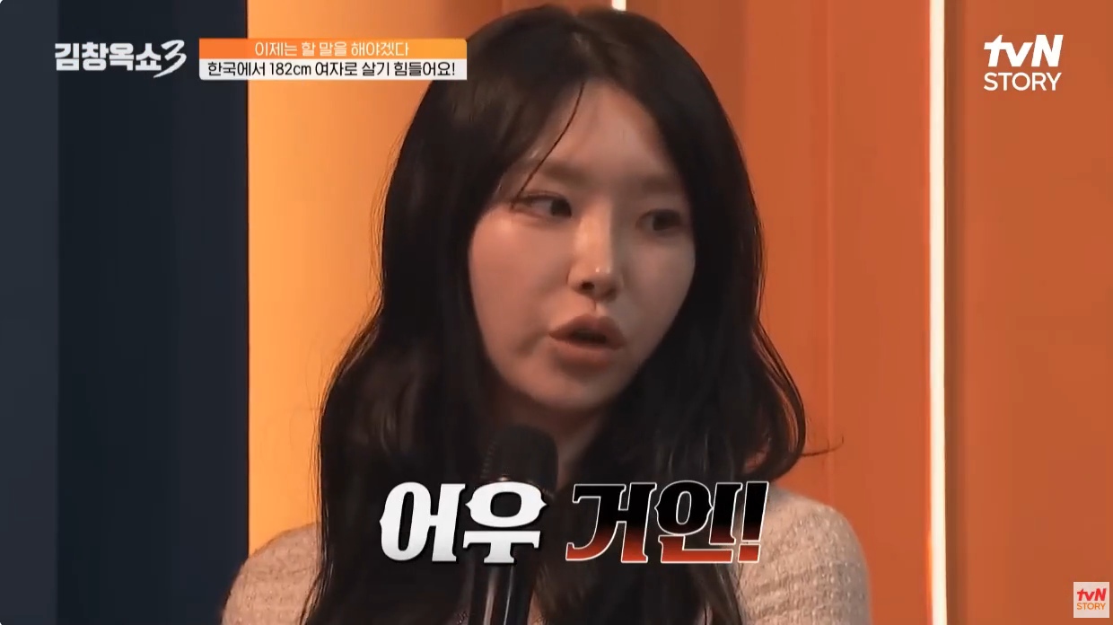 키 182여성이 겪었다는 무례한 행동들.jpg | 인스티즈