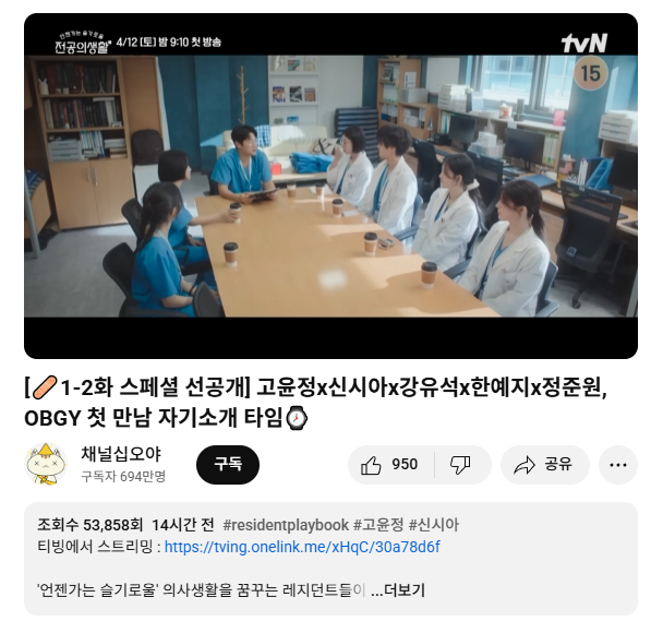 내일 첫 방영 앞두고 민심 난 드라마.JPG | 인스티즈