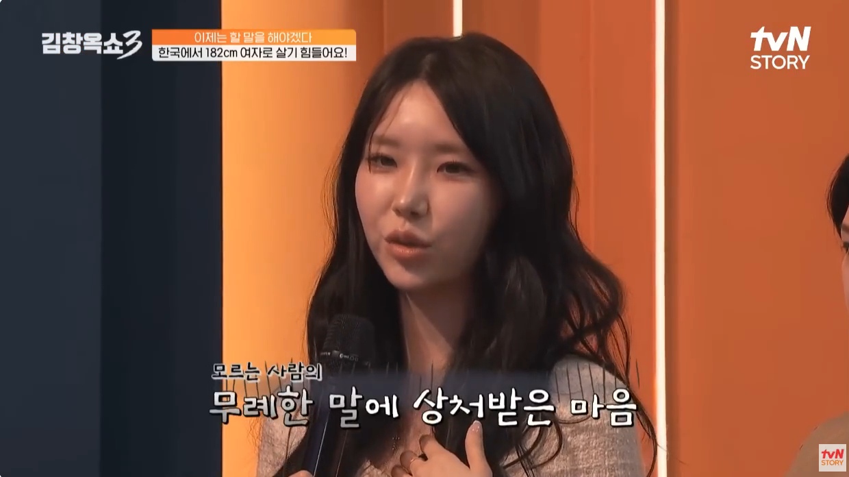 키 182여성이 겪었다는 무례한 행동들.jpg | 인스티즈