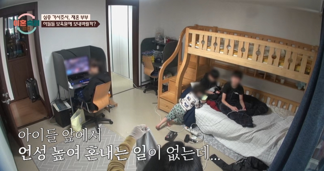 [이혼숙려캠프] 서장훈을 눈물흘리게 만든 재혼가정 부부편 | 인스티즈