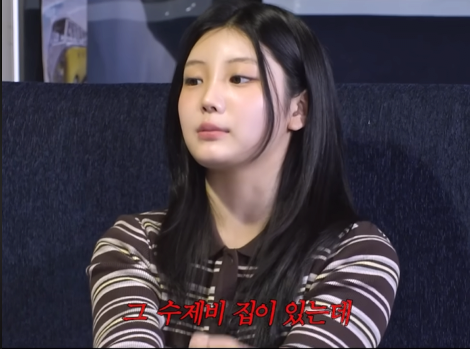 좋아하는 칼국수 집을 수제비 집이라고 말하는 아일릿 원희 | 인스티즈