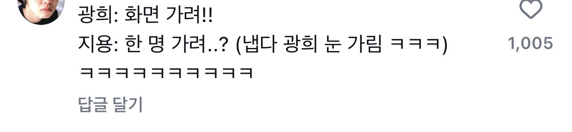 지드래곤 X 광희 투배드 챌린지 | 인스티즈