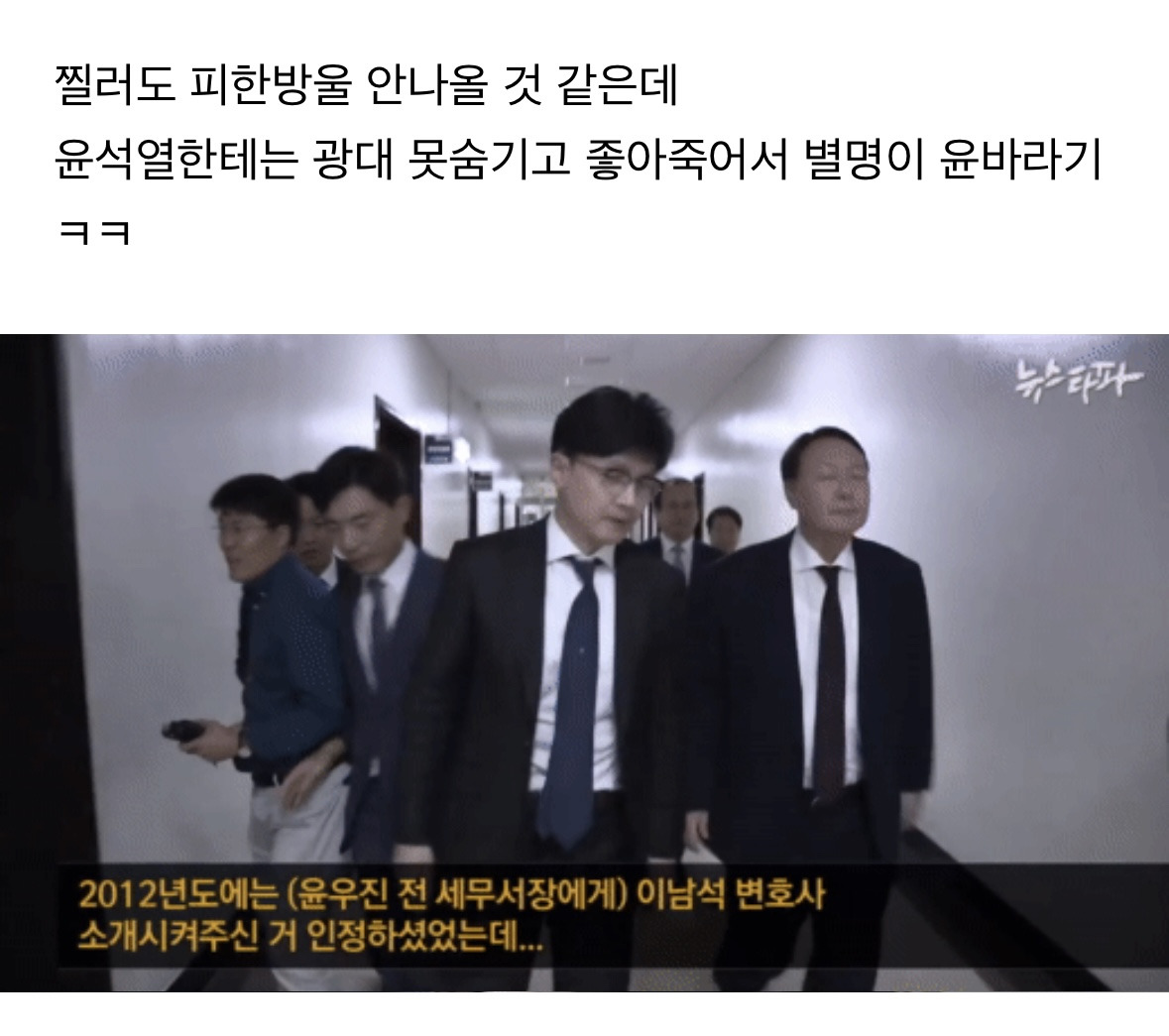 한동훈 외모 언플의 점.jpg | 인스티즈