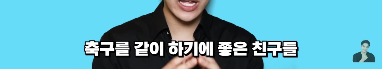 프랑스에서 나고자란 한국계 2세가 한국말을 할수있었던 이유 | 인스티즈