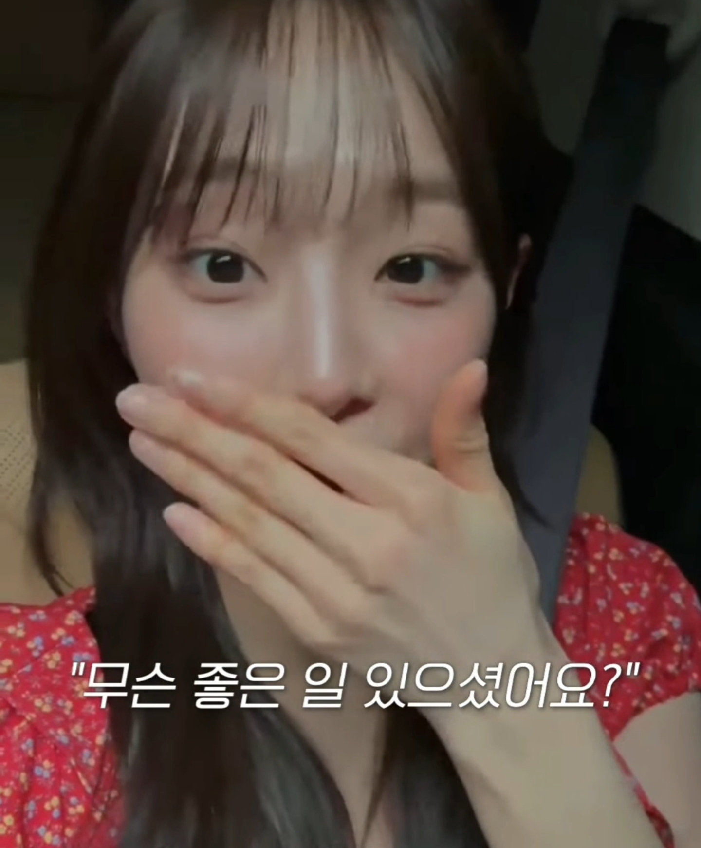 섹시하다는 말 처음 들어서 기분 좋은 츄.gif | 인스티즈