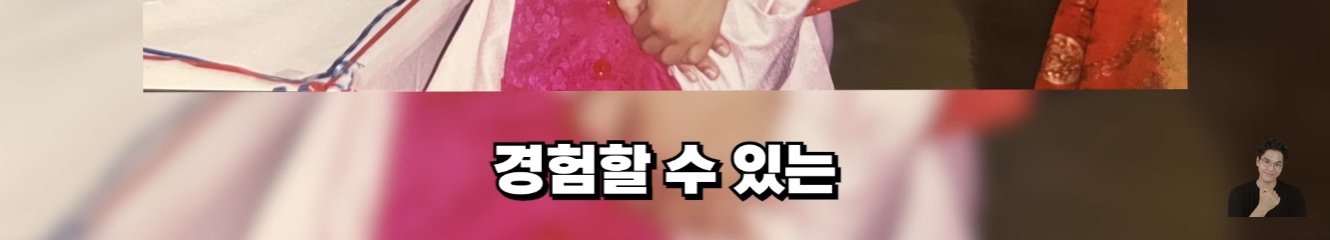프랑스에서 나고자란 한국계 2세가 한국말을 할수있었던 이유 | 인스티즈