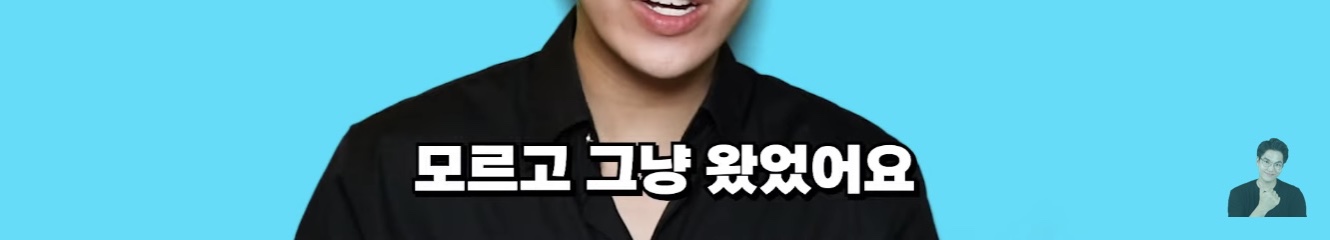 프랑스에서 나고자란 한국계 2세가 한국말을 할수있었던 이유 | 인스티즈