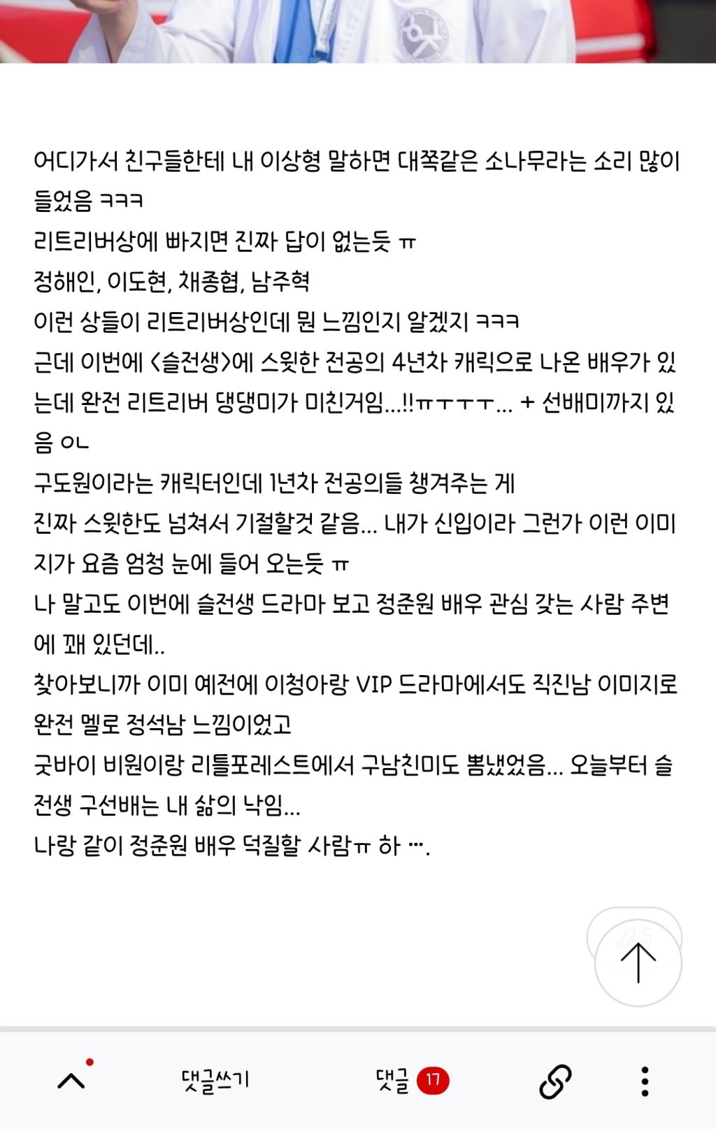 바이럴적당히해라 | 인스티즈