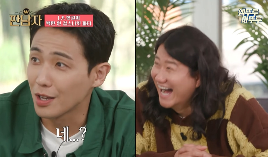 [짠남자] 하리무 폰케이스보고 놀란 패널들과 그저 행복한 쿼카같은 하리무 | 인스티즈