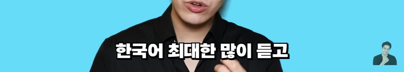 프랑스에서 나고자란 한국계 2세가 한국말을 할수있었던 이유 | 인스티즈