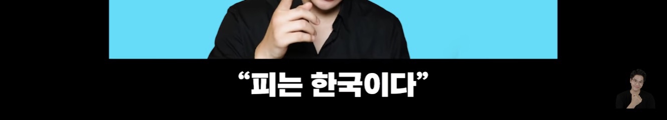 프랑스에서 나고자란 한국계 2세가 한국말을 할수있었던 이유 | 인스티즈