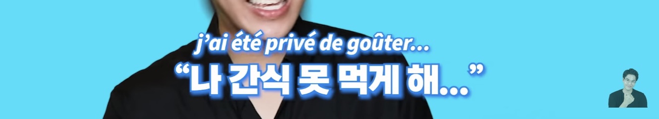 프랑스에서 나고자란 한국계 2세가 한국말을 할수있었던 이유 | 인스티즈