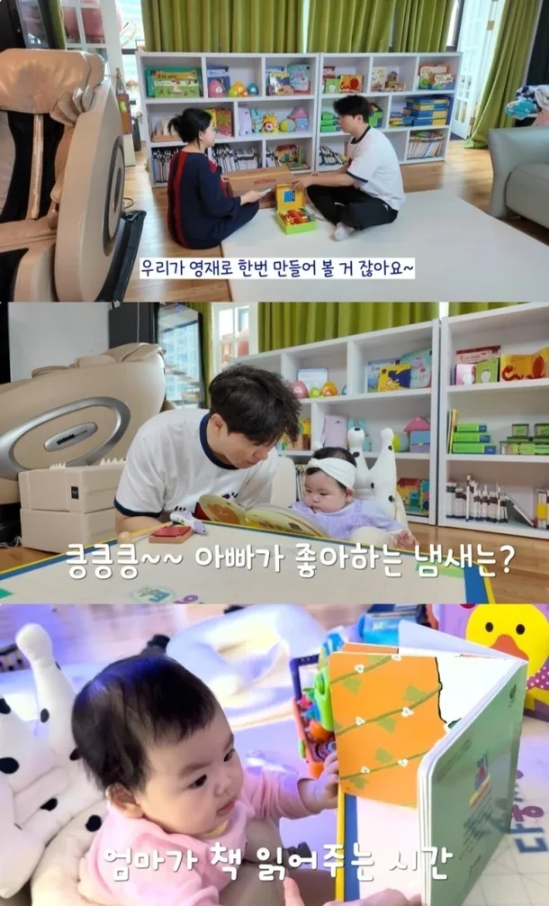 박수홍♥김다예, '70억 압구정 아파트' 리모델링…"딸 다방면으로 재능있길" | 인스티즈
