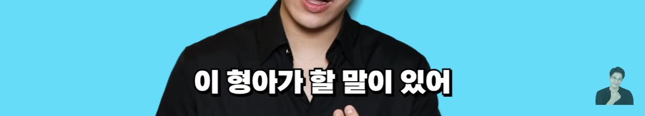 프랑스에서 나고자란 한국계 2세가 한국말을 할수있었던 이유 | 인스티즈