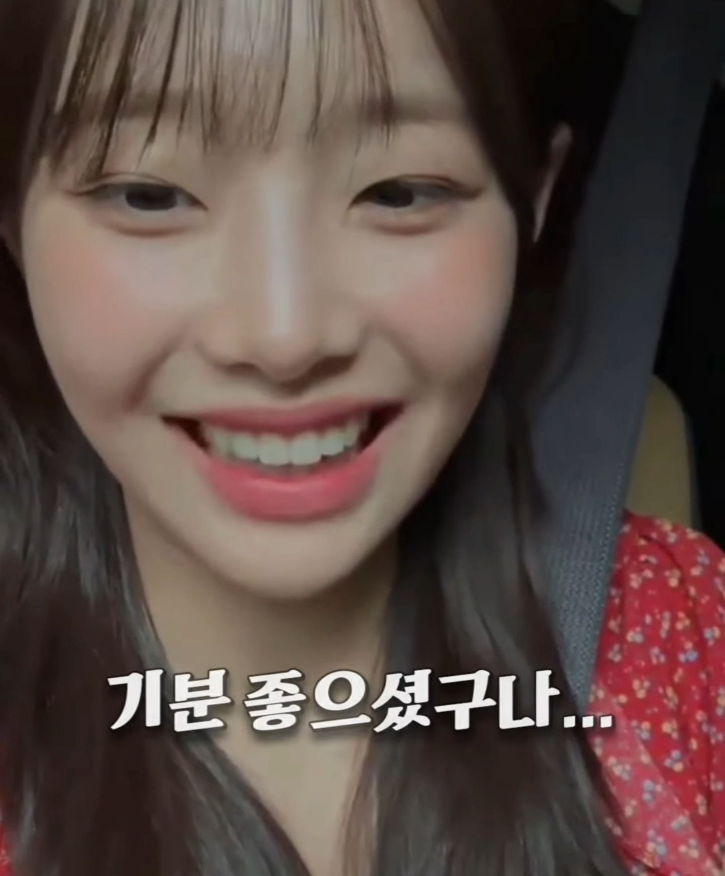 섹시하다는 말 처음 들어서 기분 좋은 츄.gif | 인스티즈