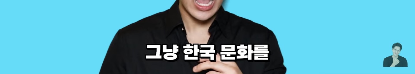 프랑스에서 나고자란 한국계 2세가 한국말을 할수있었던 이유 | 인스티즈