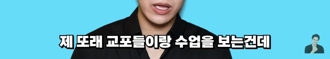 프랑스에서 나고자란 한국계 2세가 한국말을 할수있었던 이유 | 인스티즈