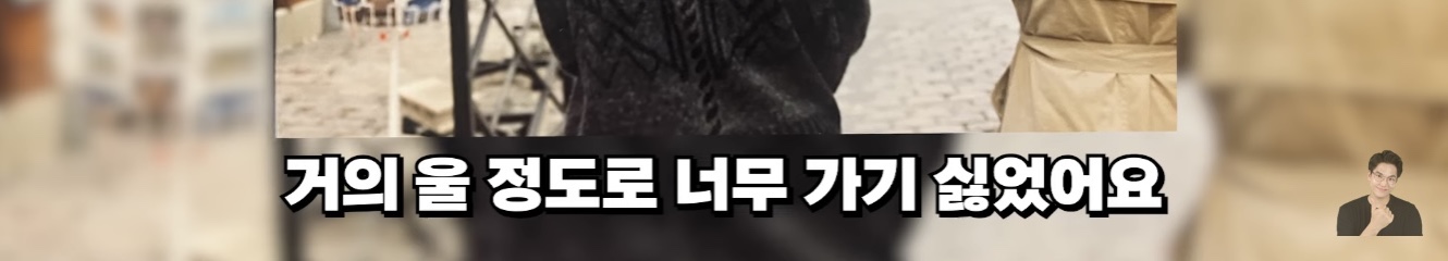 프랑스에서 나고자란 한국계 2세가 한국말을 할수있었던 이유 | 인스티즈