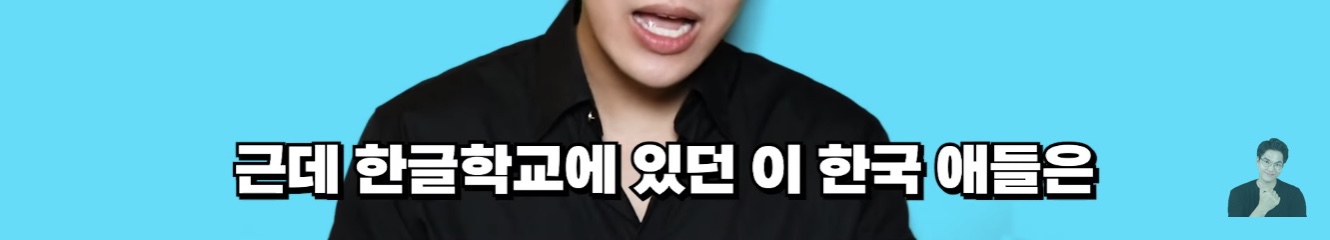 프랑스에서 나고자란 한국계 2세가 한국말을 할수있었던 이유 | 인스티즈