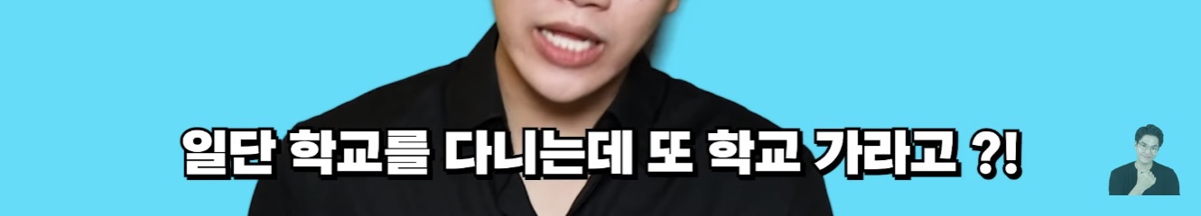 프랑스에서 나고자란 한국계 2세가 한국말을 할수있었던 이유 | 인스티즈