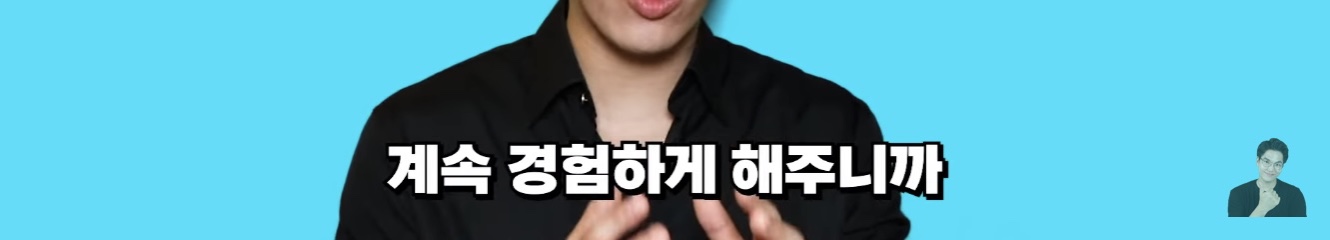 프랑스에서 나고자란 한국계 2세가 한국말을 할수있었던 이유 | 인스티즈