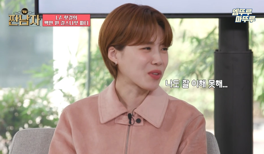[짠남자] 하리무 폰케이스보고 놀란 패널들과 그저 행복한 쿼카같은 하리무 | 인스티즈