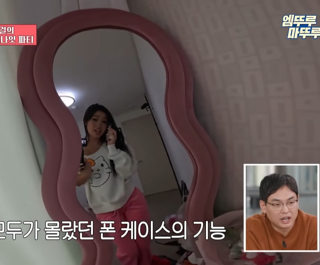 [짠남자] 하리무 폰케이스보고 놀란 패널들과 그저 행복한 쿼카같은 하리무 | 인스티즈