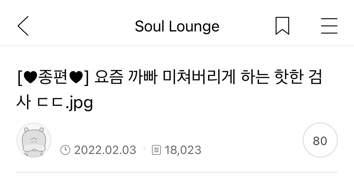 한동훈 외모 언플의 점.jpg | 인스티즈