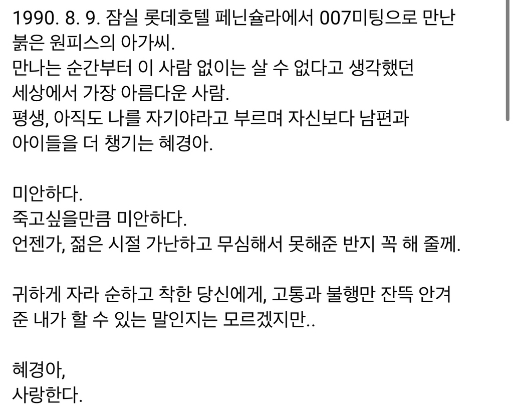 -법정으로 향하는 아내- | 인스티즈