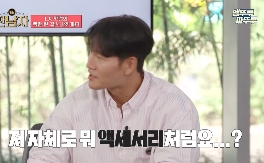 [짠남자] 하리무 폰케이스보고 놀란 패널들과 그저 행복한 쿼카같은 하리무 | 인스티즈