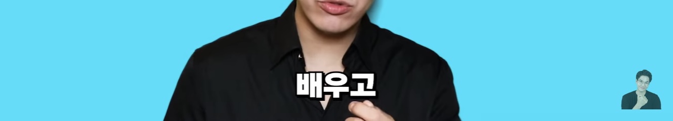 프랑스에서 나고자란 한국계 2세가 한국말을 할수있었던 이유 | 인스티즈